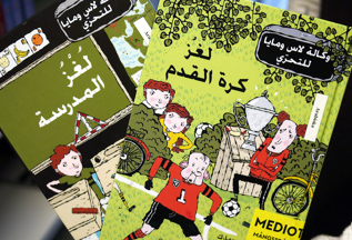 Två Lass-Maja böcker på arabiska